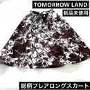 Tomorrowland Flare Skirts