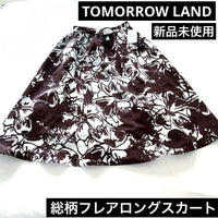 Tomorrowland Flare Skirts