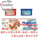 Nintendo Soft [Bn:13] Gba
