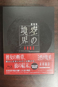 Animated Movies Series Dvd Type-Moon Ufotable