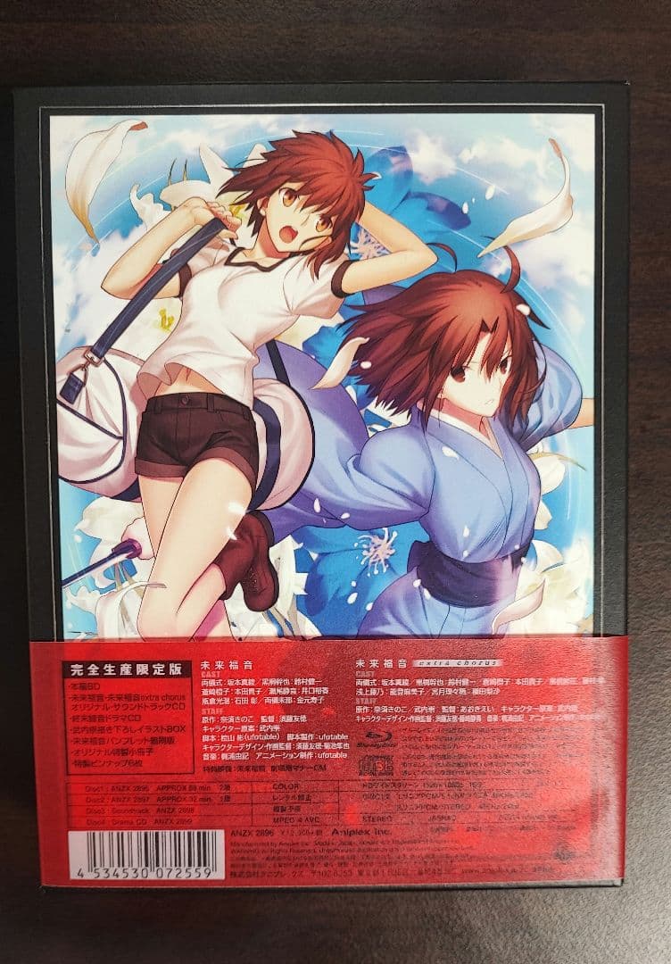 Animated Movies Series Dvd Type-Moon Ufotable