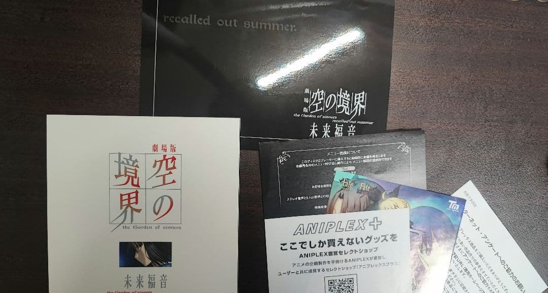 Animated Movies Series Dvd Type-Moon Ufotable