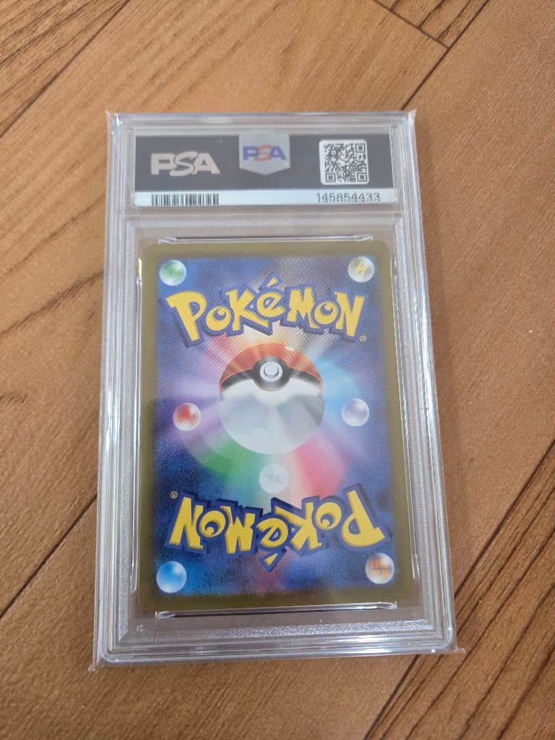 Pok Mon Trading Card Game Psa10 Ex 001/021