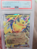 Pok Mon Trading Card Game Psa10 Ex 001/021