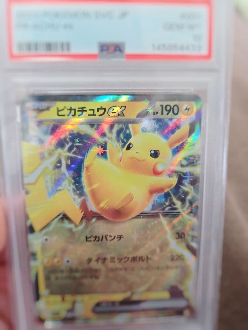 Pok Mon Trading Card Game Psa10 Ex 001/021