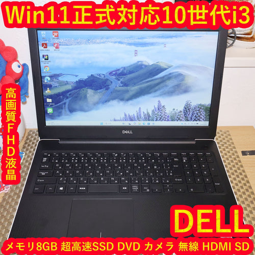 Dell Windows Notebook Body Win11 10 I3/ 8G/ Ssd/Dvd/ /Fhd
