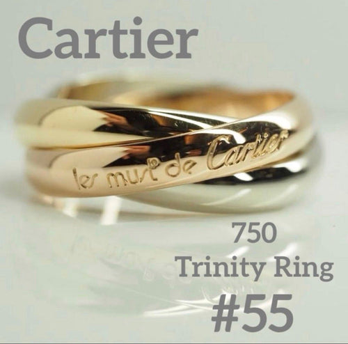 Cartier Ring 750 55