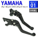 Lever Y1 2 All R25 6