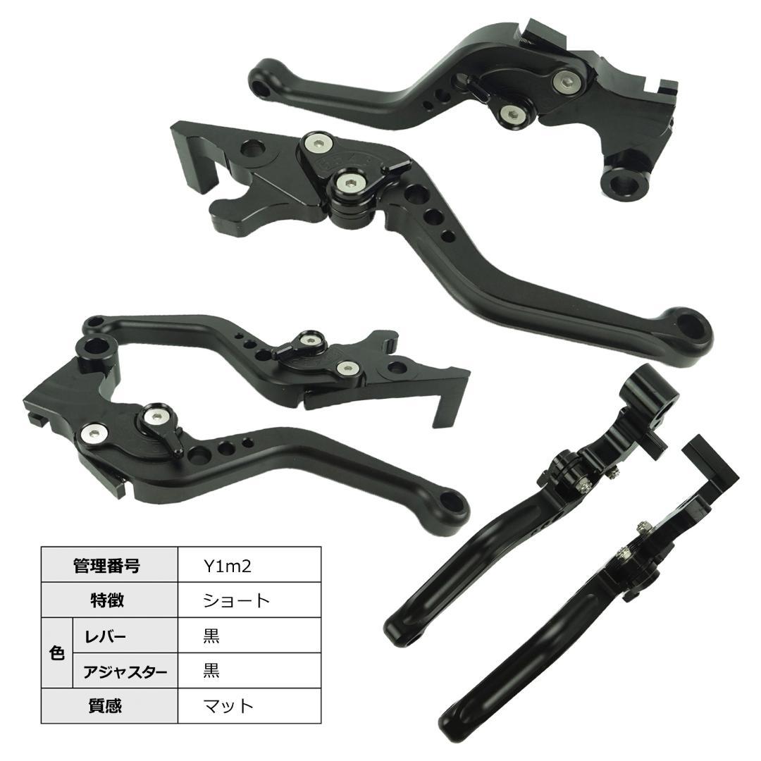 Lever Y1 2 All R25 6