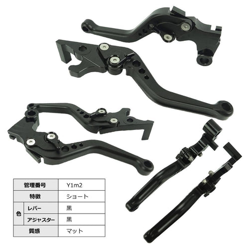 Lever Y1 2 All R25 6