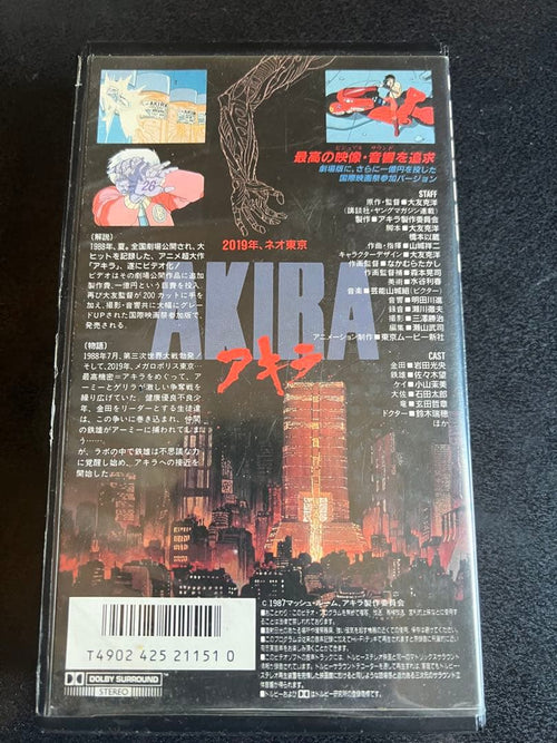 Anime Akira Vhs