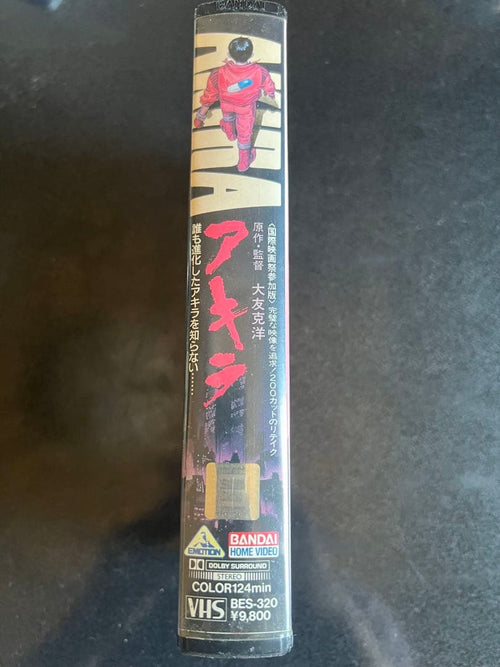 Anime Akira Vhs