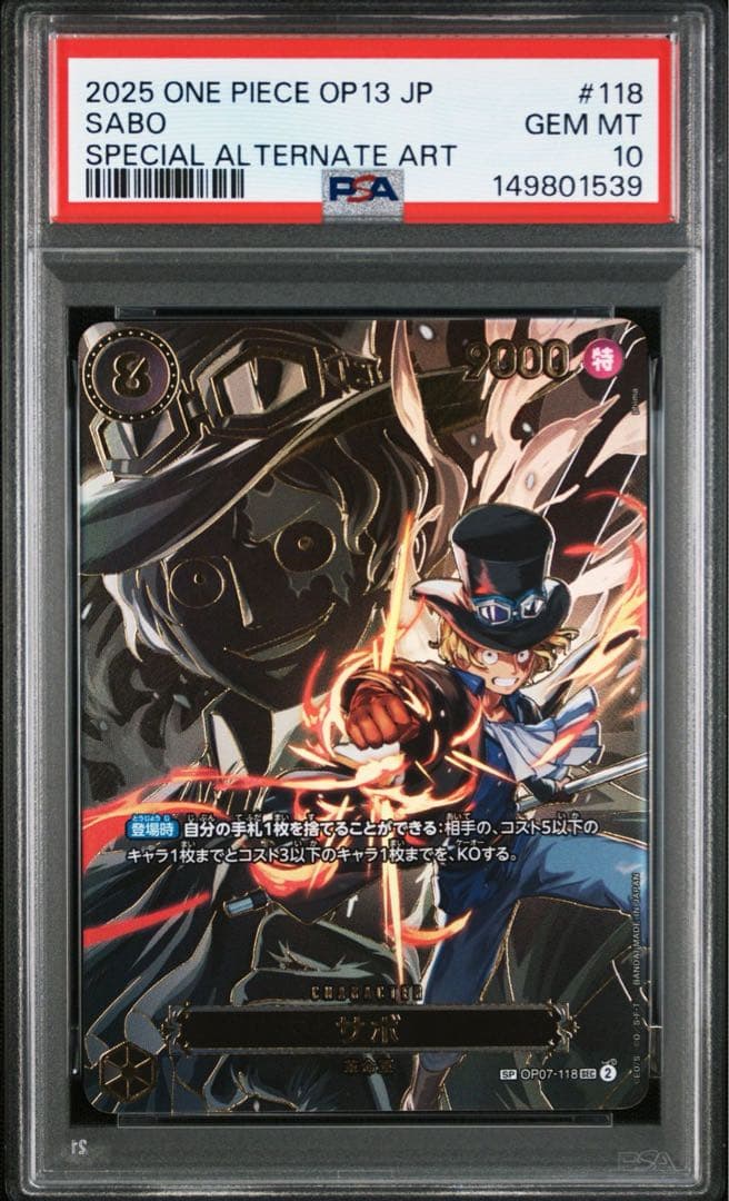 One -Piece Card Game Sp Psa10 Op13-118