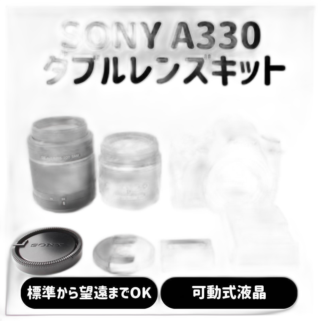 Digital Slr Sony 330 Ok