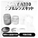Digital Slr Sony 330 Ok