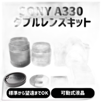 Digital Slr Sony 330 Ok