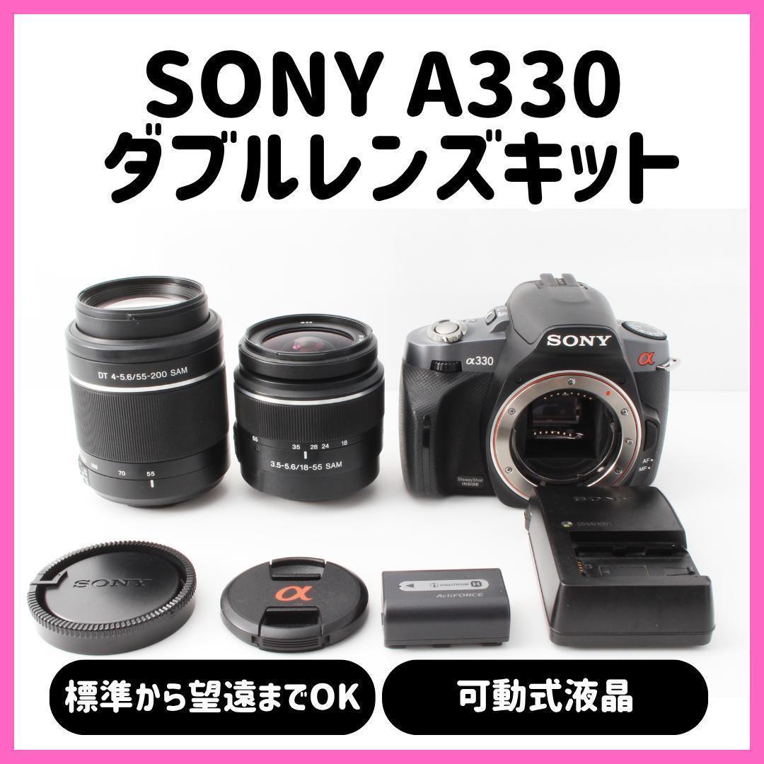 Reflex numériques Sony 330 Ok