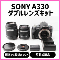 Reflex numériques Sony 330 Ok