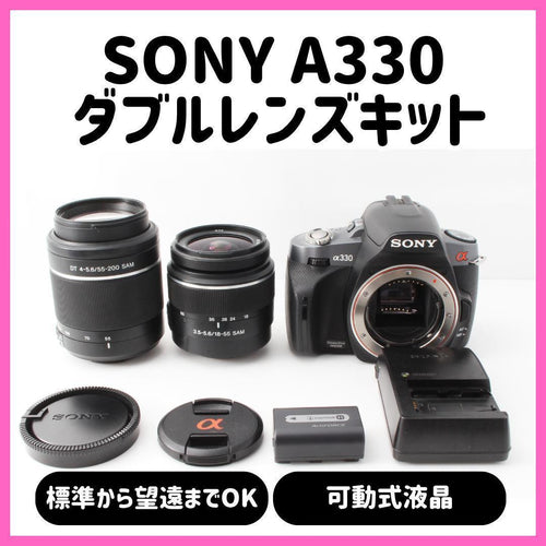 Reflex numériques Sony 330 Ok