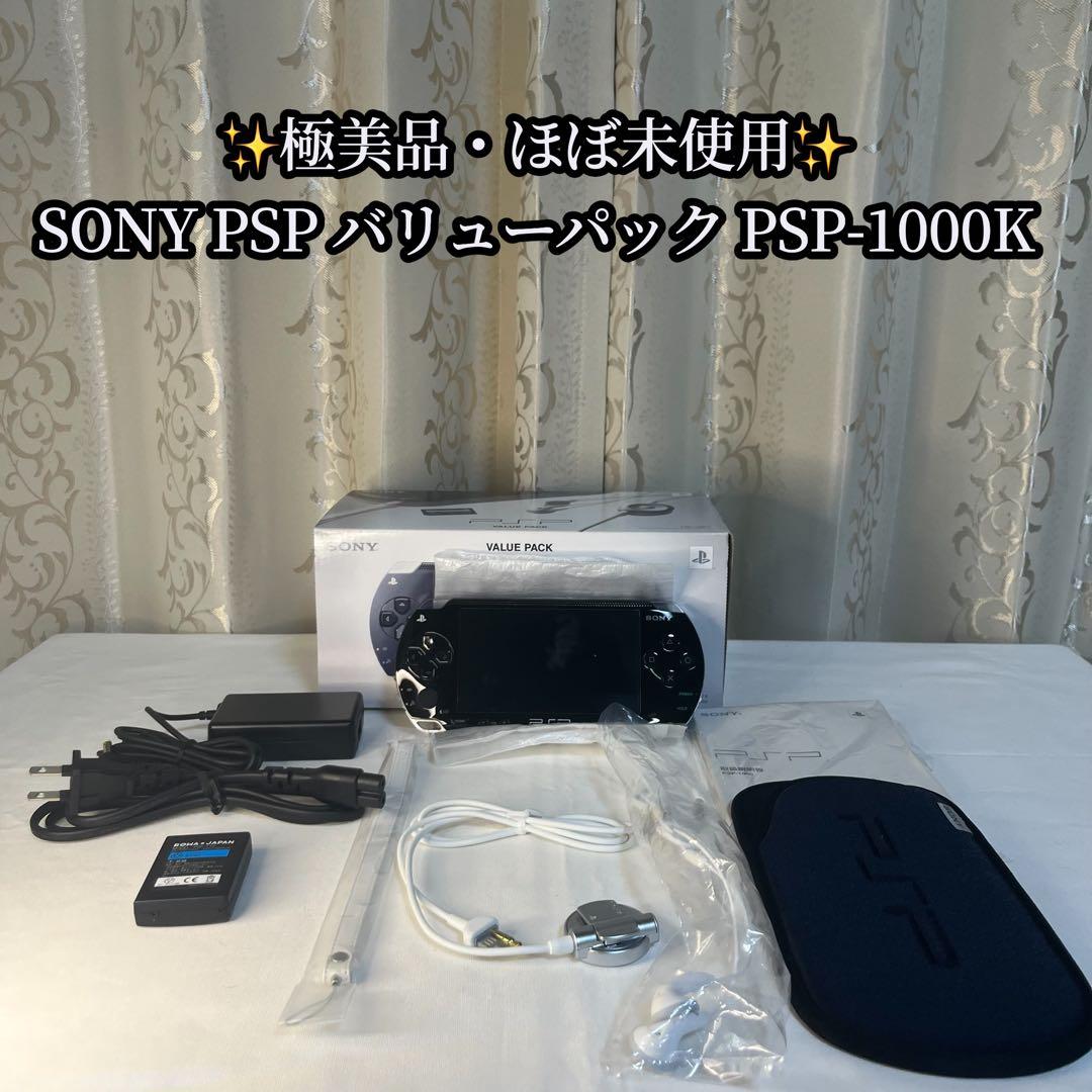 Sony Consoles (Psp) Psp-1000K