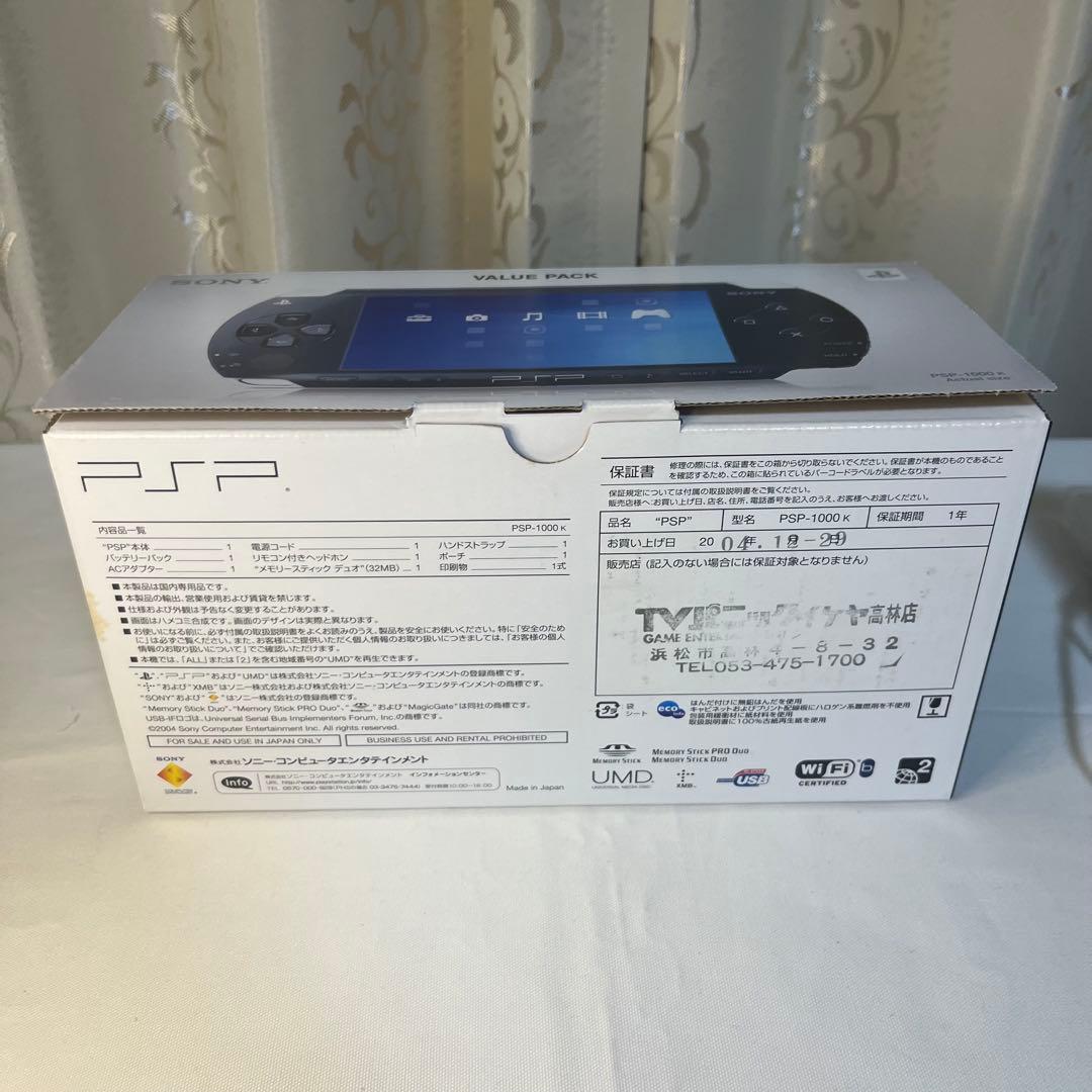 Sony Consoles (Psp) Psp-1000K