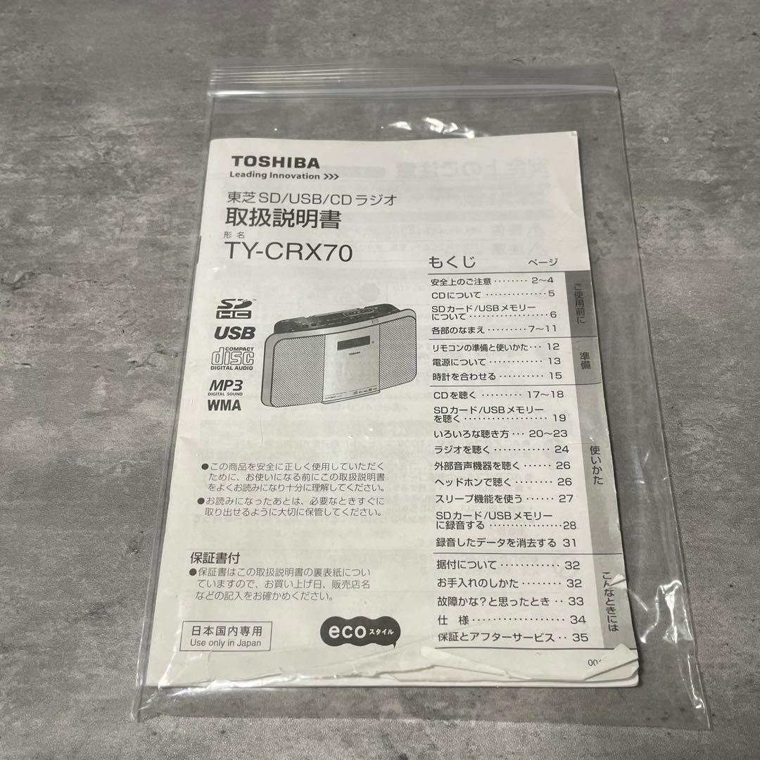 Toshiba Cd, Md Cassette Decks Ty-Crx70 Sd/Usb/Cd