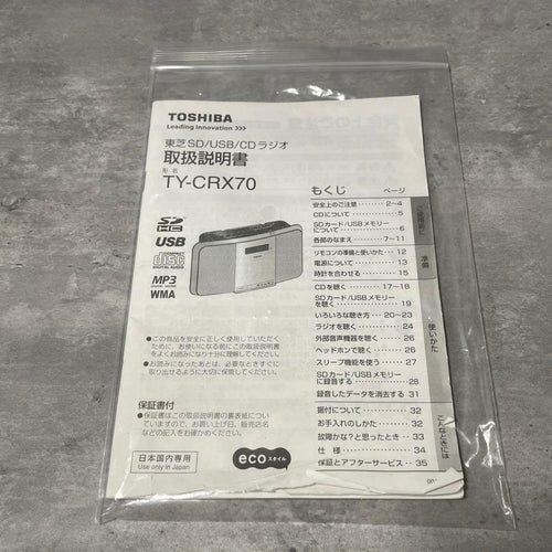 Toshiba Cd, Md Cassette Decks Ty-Crx70 Sd/Usb/Cd