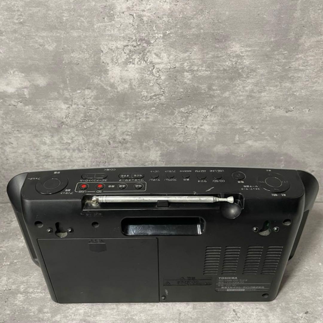 Toshiba Cd, Md Cassette Decks Ty-Crx70 Sd/Usb/Cd