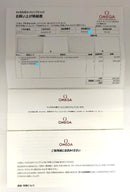 Omega Automatic Watches (68066)