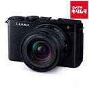 Mirrorless Interchangeable Lips Lumix Dc-S9N-K Zlk
