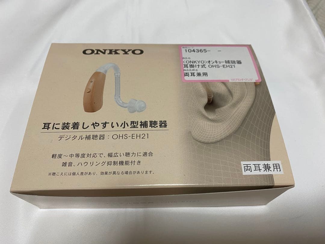 Onkyo Wireless Earphones Ohs-Eh21