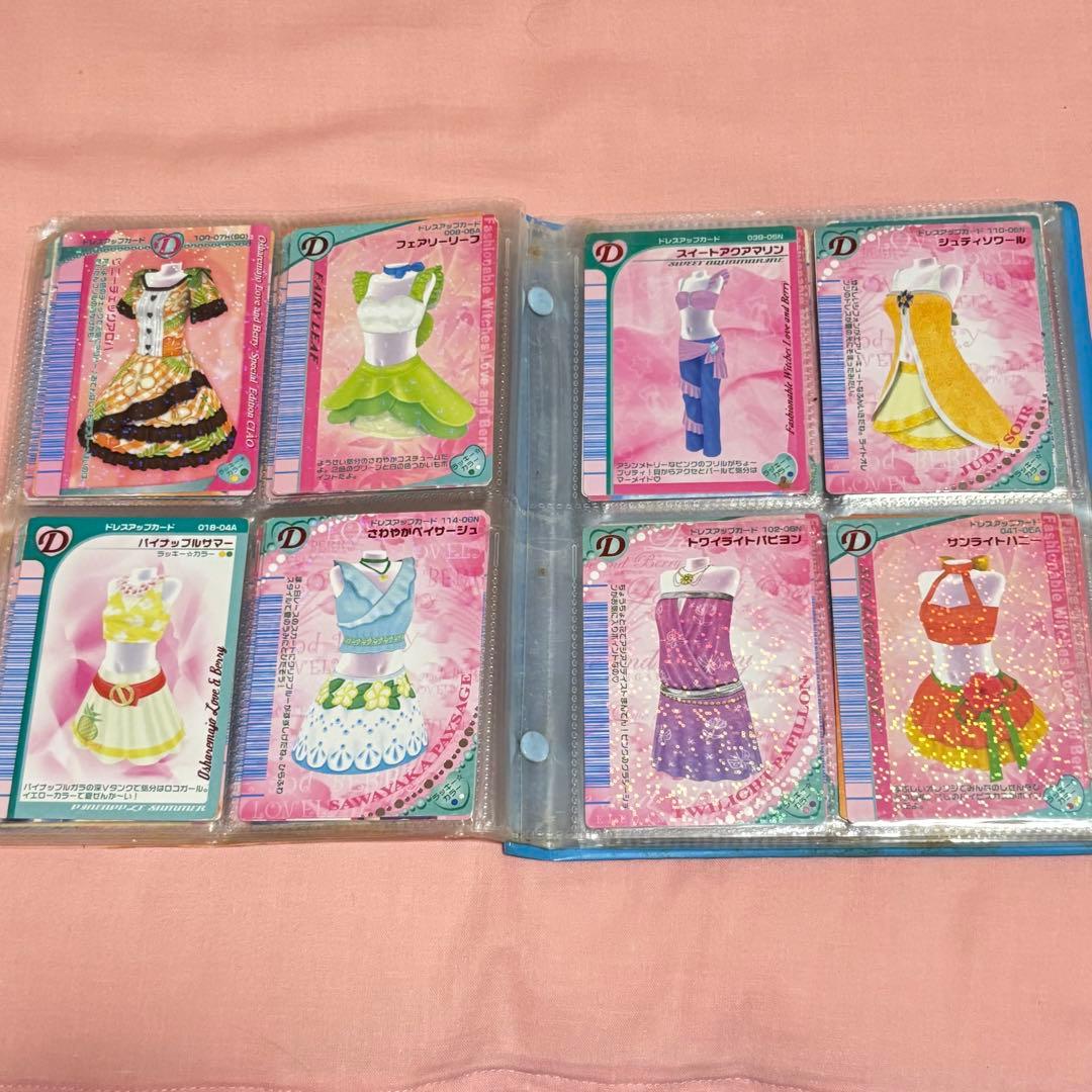 Software (Package Version) Ds And 82