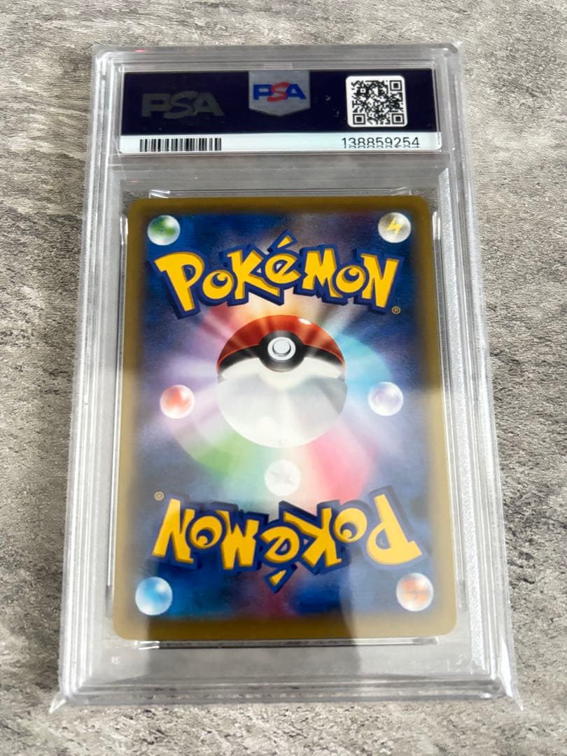 Pokemon Card Game Ex [Cp4 096/131] Psa10