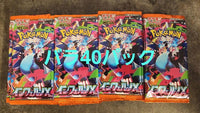 Pok Mon Trading Card Game X 40