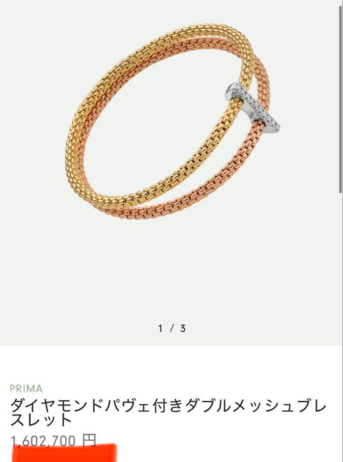 Cartier Bracelets Fope Flex'It S