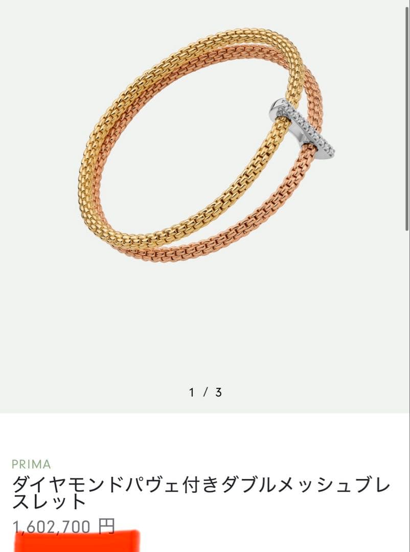 Cartier Bracelets Fope Flex'It S