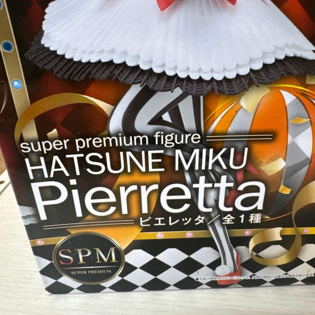 Sega Game Character Spm 3