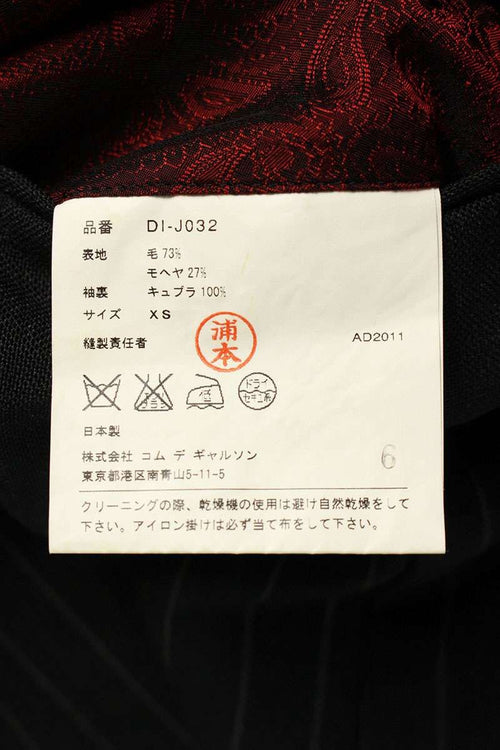 Comme Des Garcons Homme Tailored Jacket 12Ss Di-J032 Ad2011 Xs