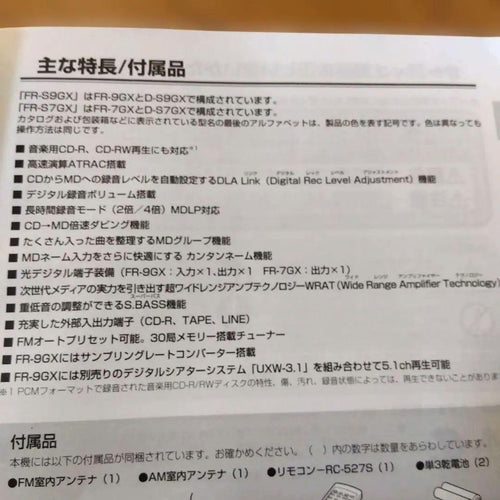 Mini Component Systems Onkyo Fr-7Gx Cd/Md
