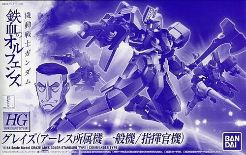 Hg (High -Grade) 1/144 Eb-06/Eb-06S [0205874]