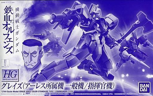 Hg (High -Grade) 1/144 Eb-06/Eb-06S [0205874]