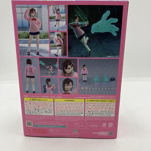 Others Figma [90]