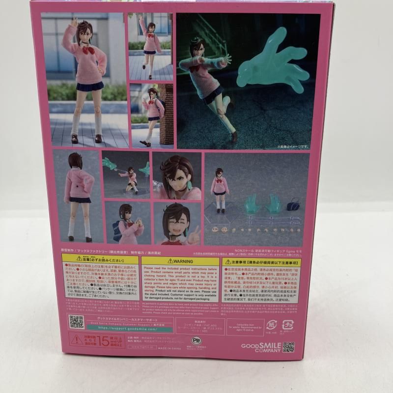 Others Figma [90]