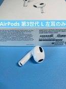 Apple Airpods Body 3 L A2564 Onop