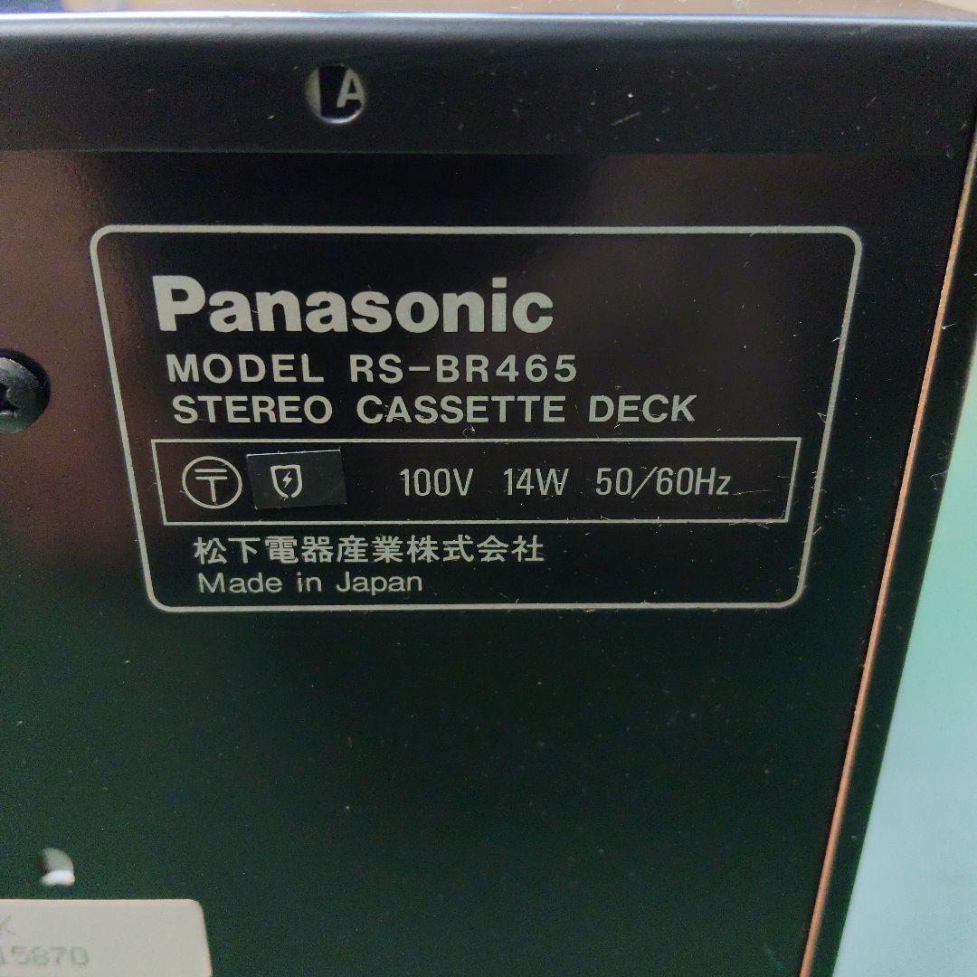 Panasonic Cd, Md Cassette Decks Stereo Deck Rs-Br465
