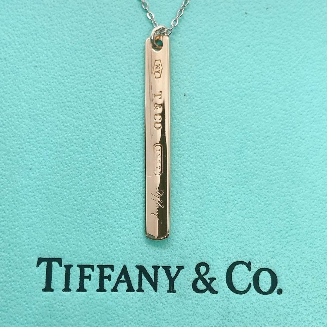 Tiffany Necklaces 1837