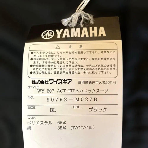 Yamaha Overalls E207 Wy-207 Bl