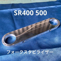 Yamaha Motor Stabilizers Sr400 Sr500