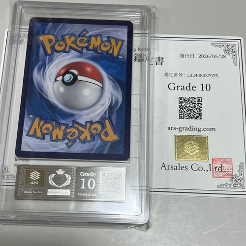 Pok Mon Trading Card Game Ars10 Psa10