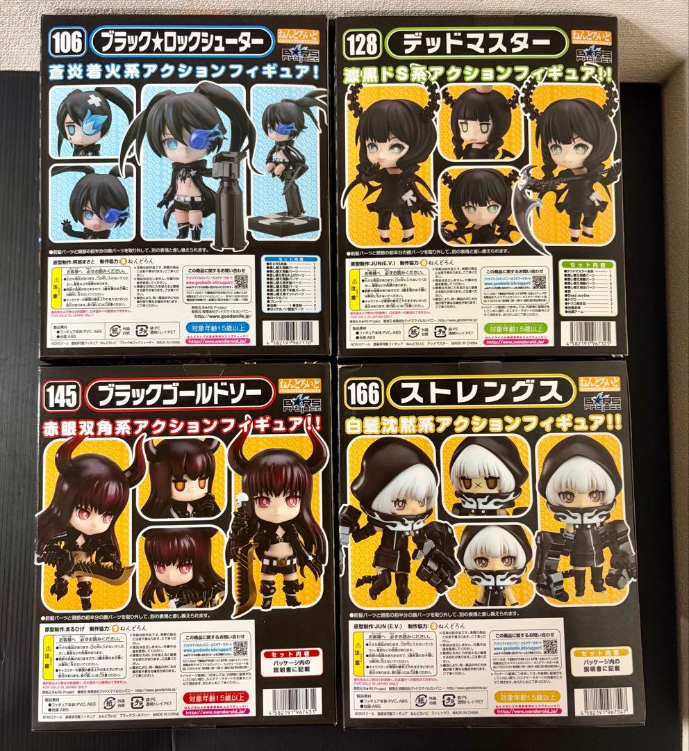 Good Smile Company Other